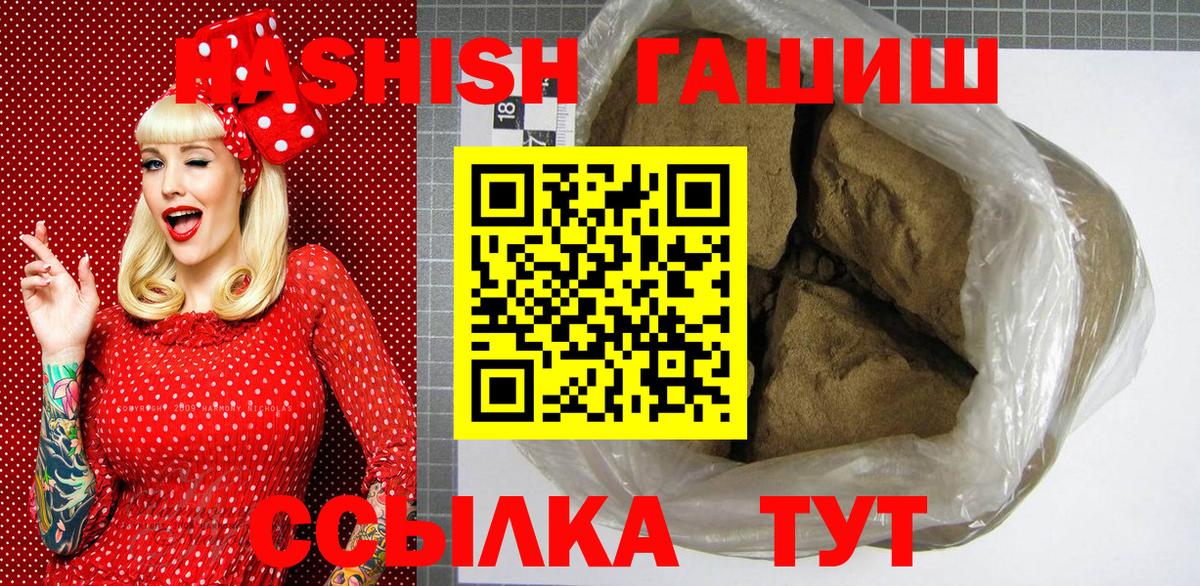 ГАШ Cannabis Малоярославец