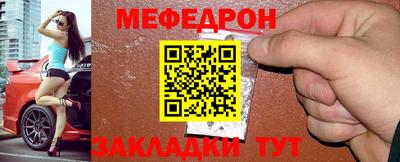 первитин Заволжье