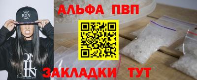 COCAINE Заводоуковск