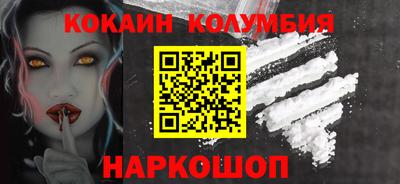 первитин Заволжье