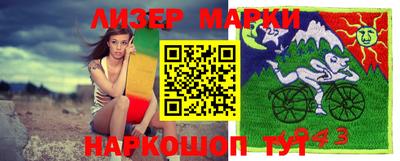 первитин Заволжье