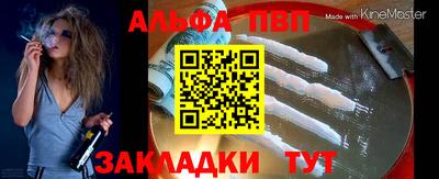 COCAINE Заводоуковск