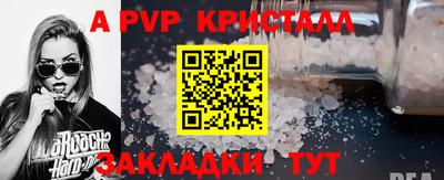 первитин Заволжье