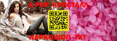первитин Заволжье
