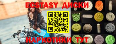 COCAINE Заводоуковск