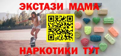 COCAINE Заводоуковск