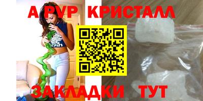 первитин Заволжье