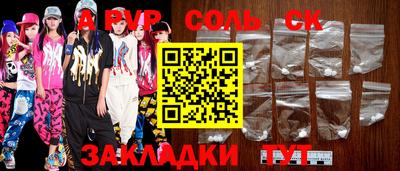 COCAINE Заводоуковск