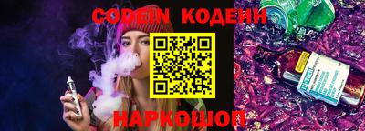COCAINE Заводоуковск