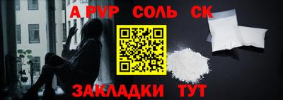 первитин Заволжье