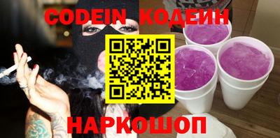 первитин Заволжье
