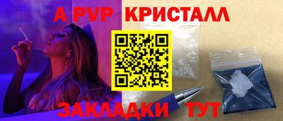 первитин Заволжье