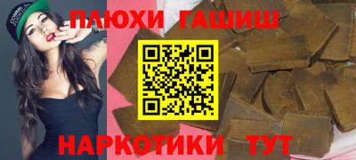 первитин Заволжье