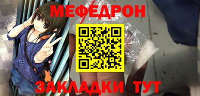 первитин Заволжье
