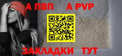COCAINE Заводоуковск