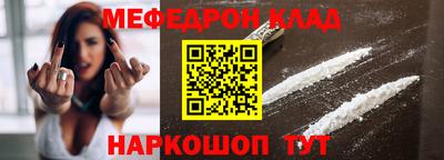 COCAINE Заводоуковск