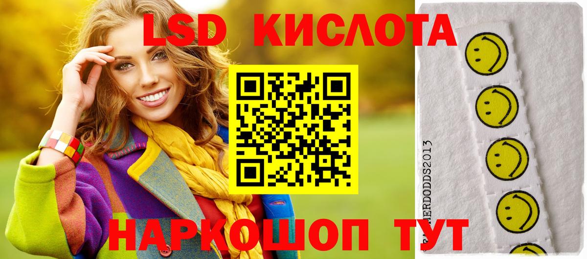 ЛСД экстази  LSD-25 экстази ecstasy  Вход с VPN  Малоярославец  ЛСД экстази ecstasy 