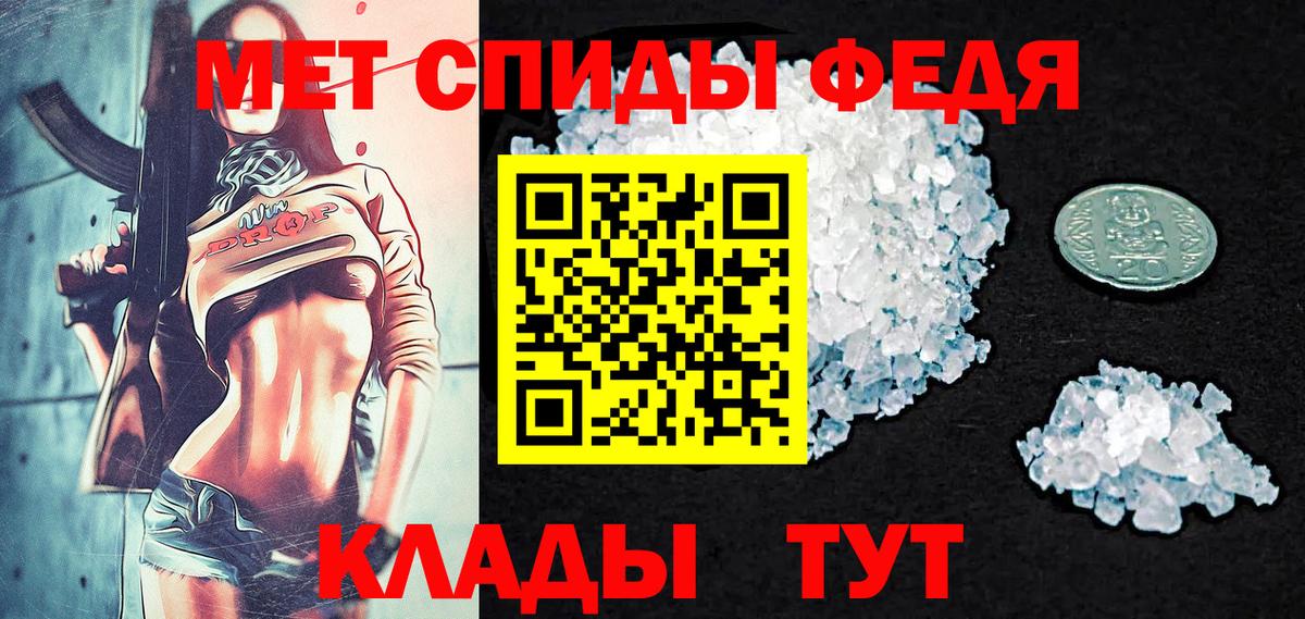 Малоярославец  Первитин Декстрометамфетамин 99.9%  Вход с VPN  Первитин Декстрометамфетамин 99.9% 