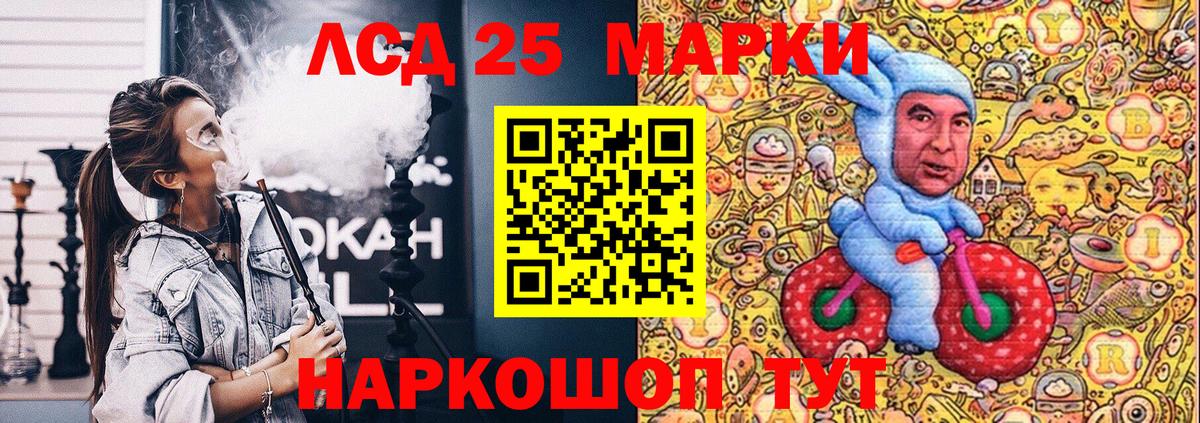 Марки N-bome 1500мкг Малоярославец