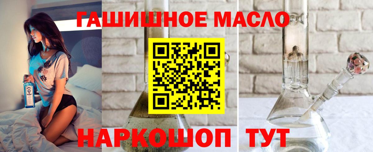 ТГК концентрат Малоярославец