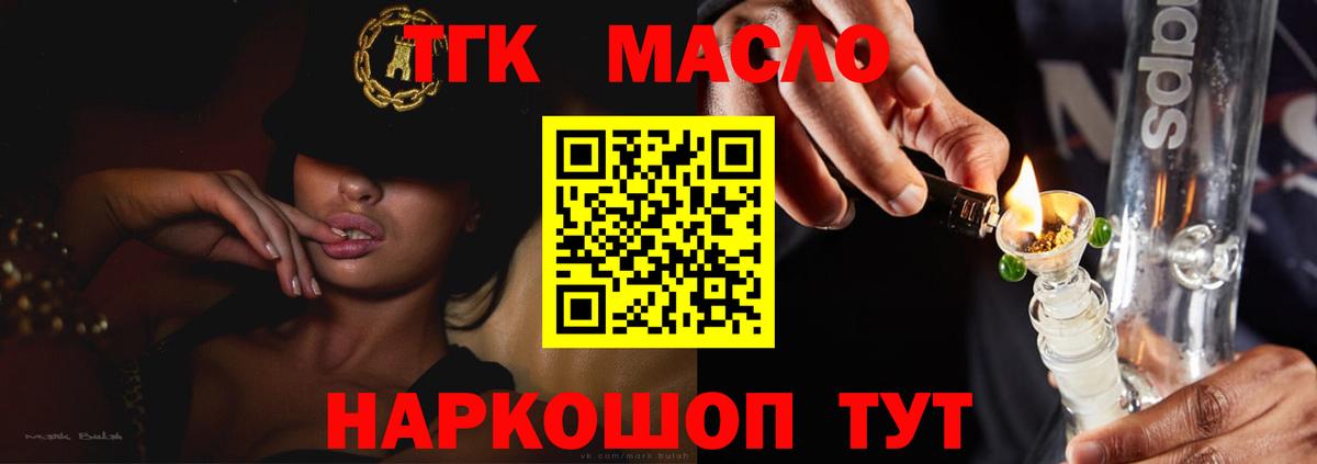 МЕФ   Гашиш  Вход с VPN  NBOMe  Канабис  Малоярославец  Меф МЯУ МЯУ  Канабис  Кокаин 
