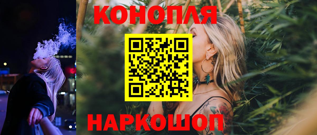 Малоярославец  Канабис индика  Бошки марихуана планчик  Бошки Шишки MAZAR  Вход с VPN 