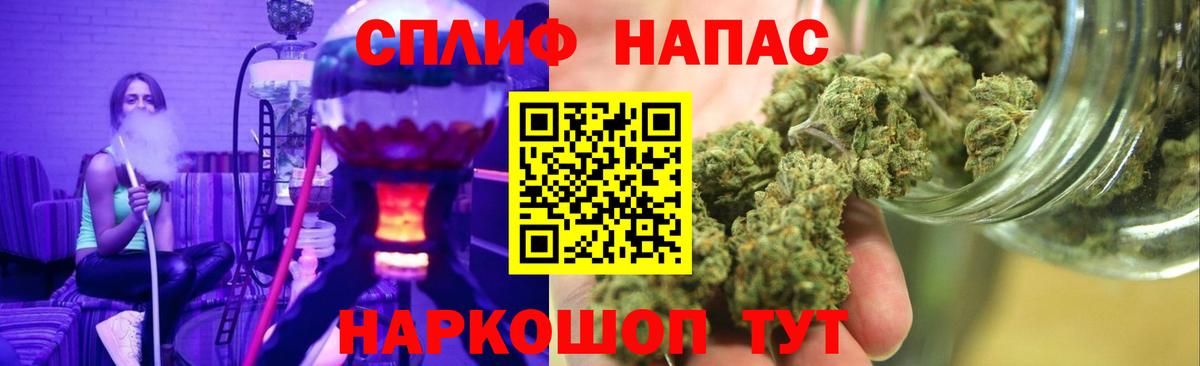 Марихуана SATIVA & INDICA Малоярославец
